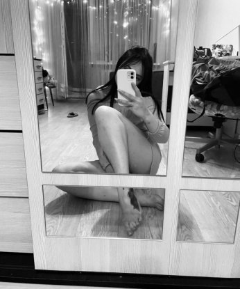 Катя