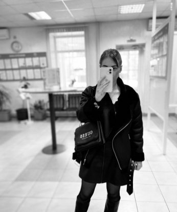 Катя