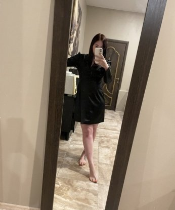 Катя